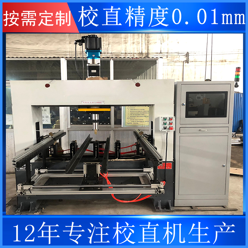 全自動(dòng)絲桿校直機案例
